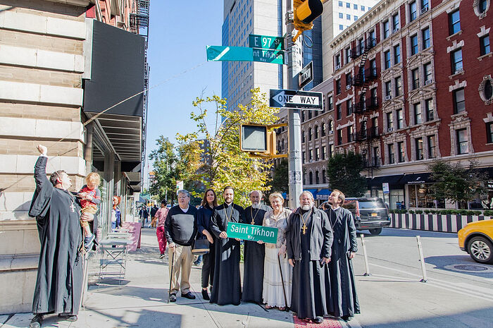 Прилегающая к Патриаршему собору Нью-Йорка улица названа в честь святителя Патриарха Тихона