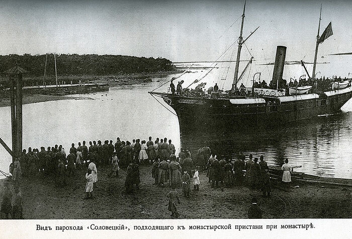 Фотография из книги 1899 г. Этот пароход был переименован в «Глеб Бокий»