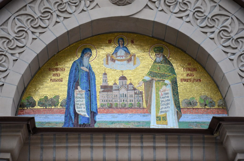 Mosaic of the St. John of Rila Monastery in St. Petersburg, Russia