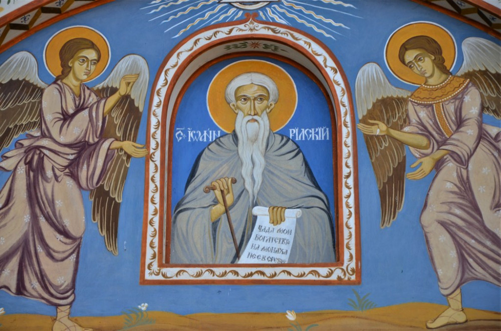 Τοιχογραφία του οσίου Ιωάννη της Ρίλα επί της νότιας εισόδου του μοναστηριού