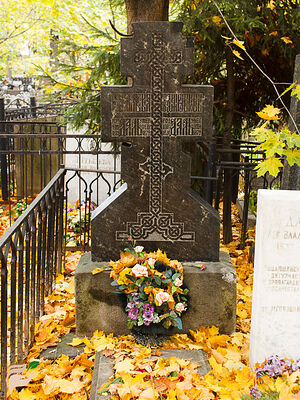 Могила Владимира Даля на Ваганьковском кладбище