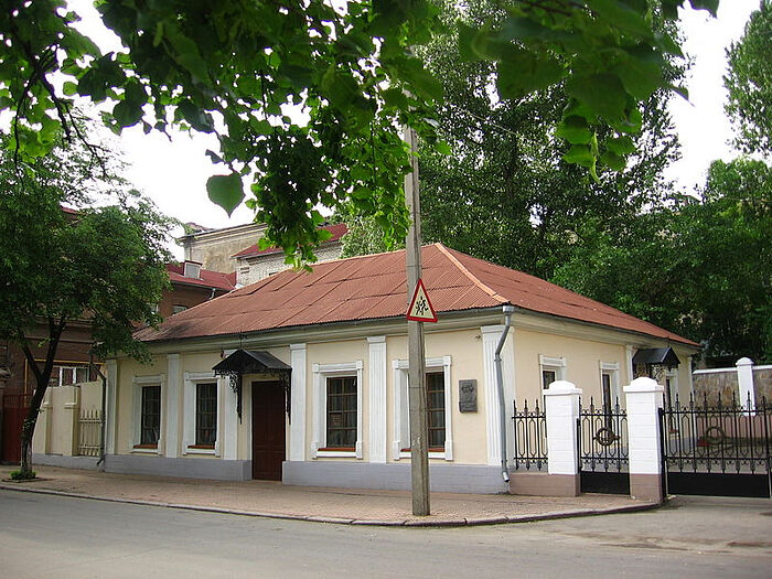 Дом семьи Далей в Луганске, сейчас дом-музей
