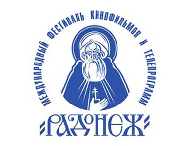 Приветствие Святейшего Патриарха Кирилла участникам XXVII Международного кинофестиваля «Радонеж»