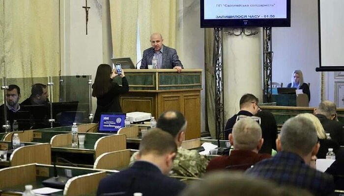 Lvov Provincial Council. Photo: Facebook