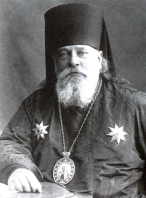 Metropolitan Seraphim (Chichagov)