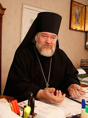 Епископ Анатолий (Аксенов)
