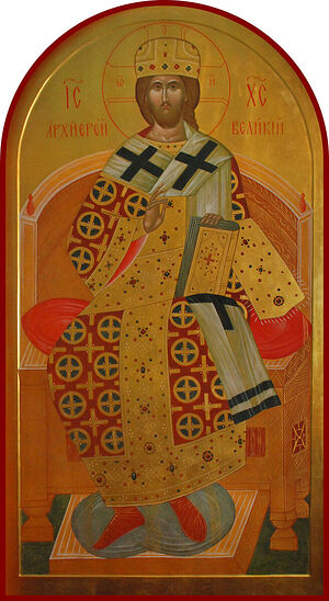 Christ the Great High Priest