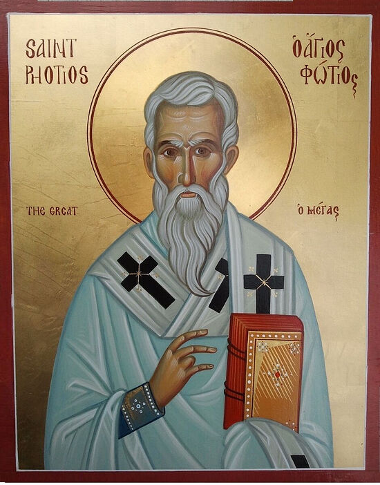Святитель Фотий Великий, патриарх Константинопольский
