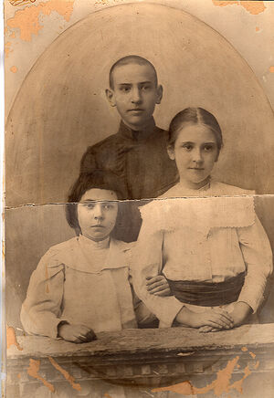 Ирина Михайловна Картавцева (справа) с братом И.М. Картавцевым (ум. 1971) и сестрой Верой (убита при погроме усадьбы в 1921 г.)
