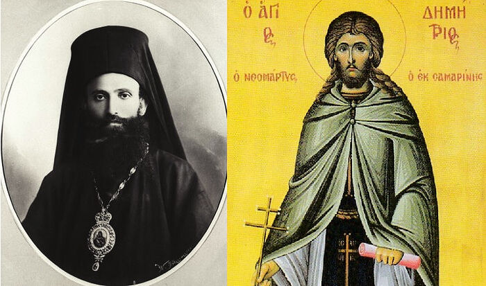 St. Emilianos (left), St. Dimitrios (right). Photo imgre.gr