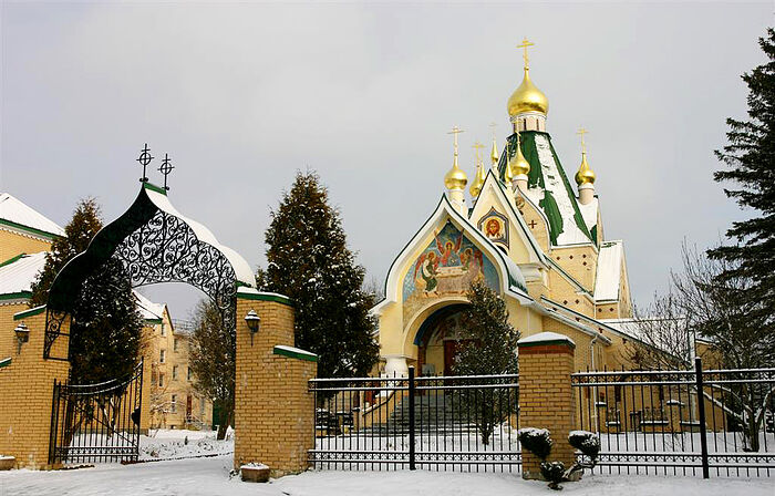 Свято-Троицкий монастырь (Джорданвилль)