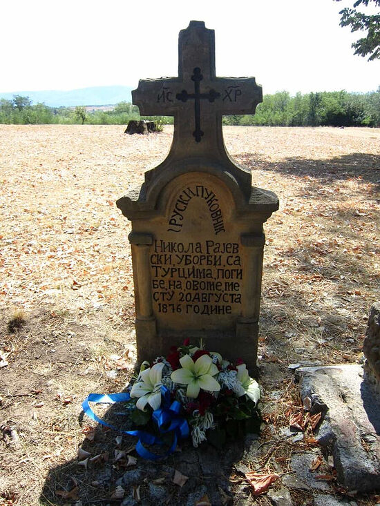 Памятный крест на месте гибели Николая Николаевича Раевского