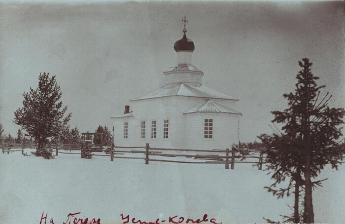 Петропавловский храм Усть-Кожвы, фото 1914 г.