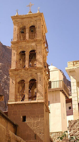 Belfry and tower of the mosque at St. Catherine’s Monastery