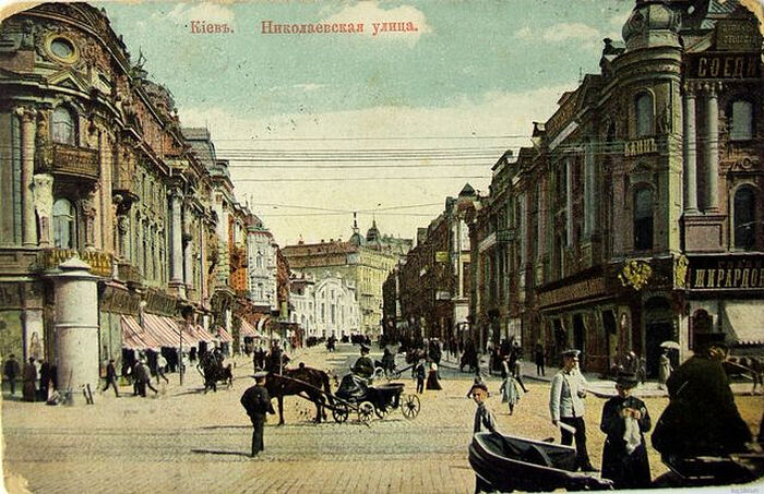 Најмодернија улица Кијева из царског доба - Николајевска