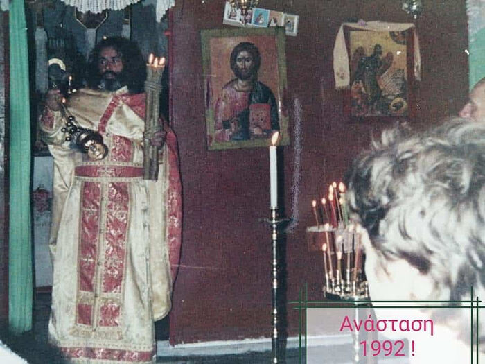 Ο αείμνηστος π. Κλέαρχος Παπασάββας, 1992 Δρυμάδες Χιμάρας. Φωτό Alkion Nikuli