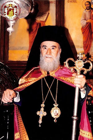 Photo: jerusalem-patriarchate.b-cdn.net