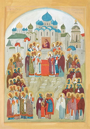 Эскиз иконы «Собор московских святых» для Знаменского храма