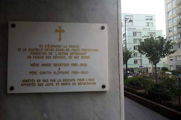 Μια επιγραφή μνήμης στην οδό Λουρμέλ 77 στο Παρίσι — στη μνήμη της μητέρας Μαρίας και του πατρός Ντμίτρι — αποκαλύφθηκε στις 9 Φεβρουαρίου 2003, 60 χρόνια μετά τη σύλληψη