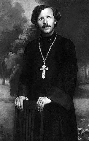 Священномученик Александр Крутицкий 