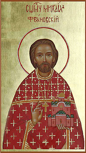 Священномученик Михаил Никологорский