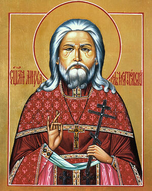 Священномученик Михаил Чистопольский