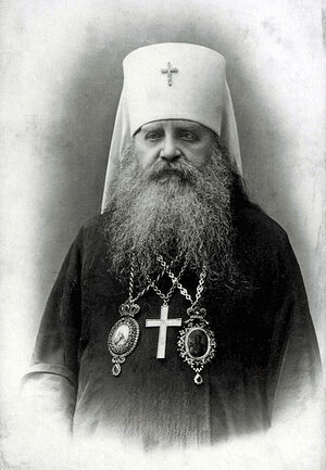 Metropolitan Antonii (Khrapovitsky)