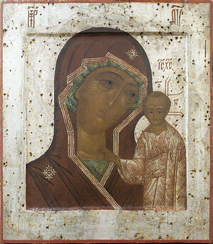 The Kasimov Kazan Icon of The Mother of God 