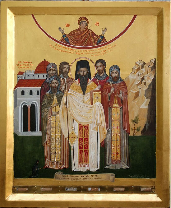 Εικόνα του Αγίου Βλασίου του εν Σκλαβαίνοις και των 5 συμμοναστών του. Η εικόνα ενσωματώνει ιερά λείψανα στο κάτω μέρος.