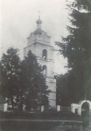Колокольня Благовещенской церкви с. Липицы. 1920-е гг.