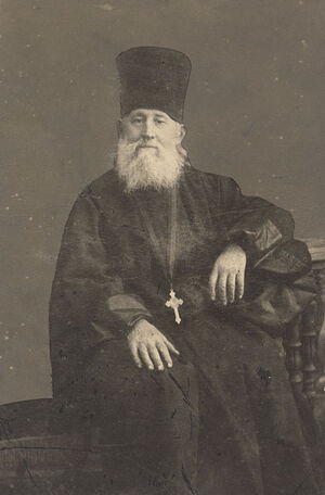 Священник Петр Иванович Троицкий
