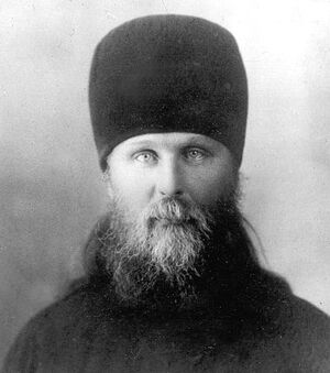 Архиепископ Иларион в заключении. 1920- е гг.