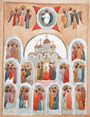 Σκίτσο της εικόνας των «Αγίων Πάντων» για τον ναό Ζνάμενσκι