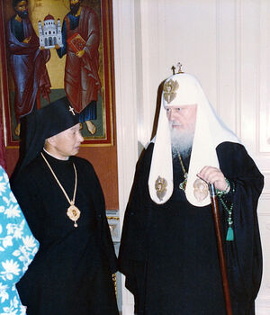 19 июля 1984 г. Архиепископ Николай (Саяма) на приеме у Святейшего Патриарха Пимена