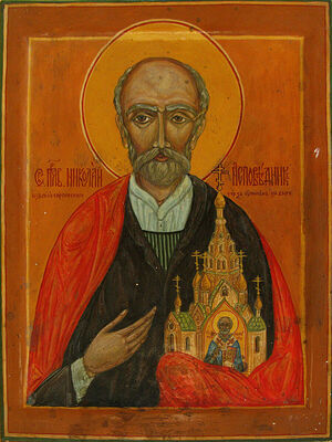 The icon of the new martyr Nikolai Grigoriev
