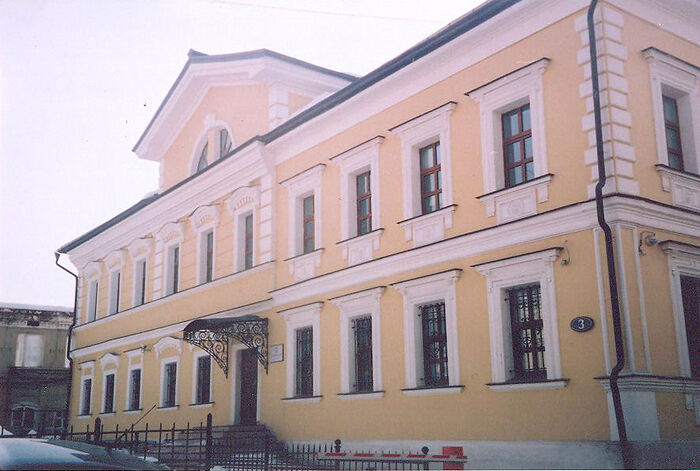 Grigoriev’s family home in Moscow