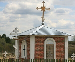 Chapel of Nun-Martyr Elisaveta at the cemetery of the Kyltovo Exaltation of the Cross Monastery