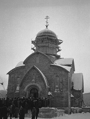 Строительство Воскресенского собора. Южно-Сахалинск, 1994 г.