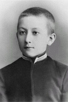 Гимназист первого класса Алексей Лосев. 1903-й год