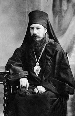 Holy Confessor Ambrose (Polyansky), Bishop of Kamenetz-Podolsk and Bratslav