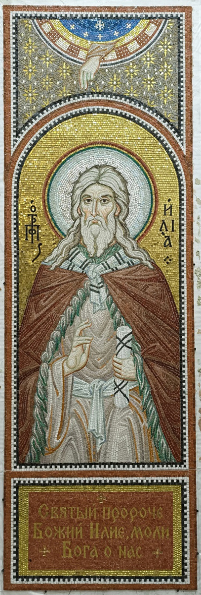 Илья Пророк. Автор мозаики – Максим Богданов