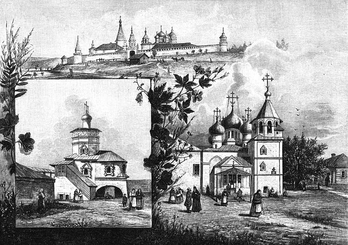 Старицкий Успенский монастырь. Рис. из журнала «Нива»