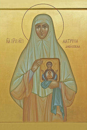 Holy Nun Martyr Matrona (Vlasova)