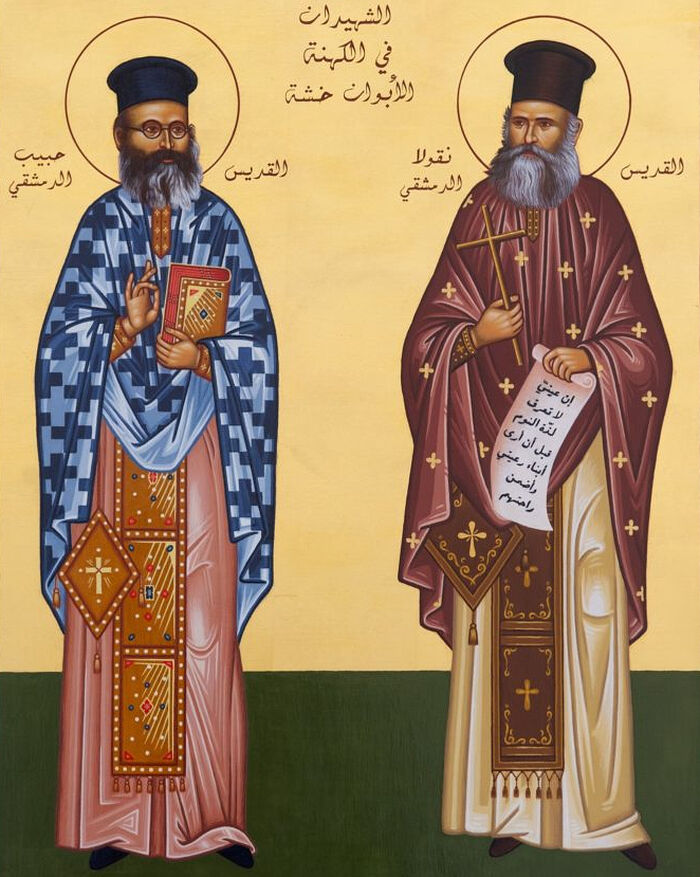 Святые Николай и Хабиб Хаша. Фото: Orthodoxianewsagency.gr