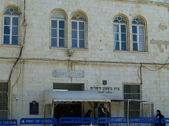 Вход в здание Русской духовной миссии в Иерусалиме, фото 2013 г. Источник: ru.wikipedia.org