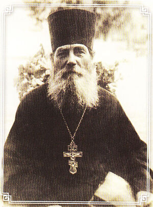 Священномученик Алексий Молчанов