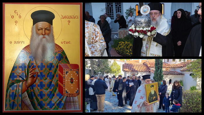 Photo: orthodoxianewsagency.gr