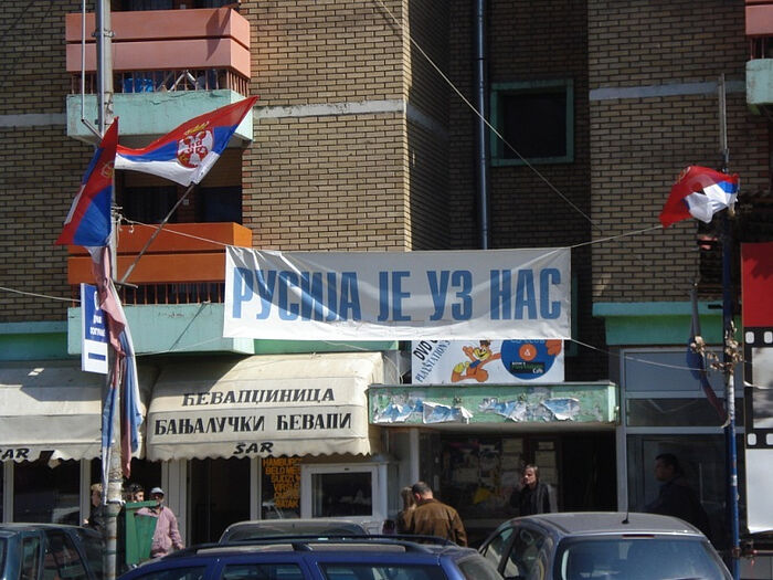 Россия за нас! - Плакат в сербской части Косово