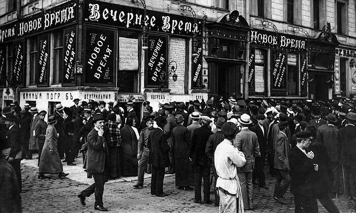Публика перед редакцией газет «Новое время» и «Вечернее время». Санкт-Петербург, 1914 г.