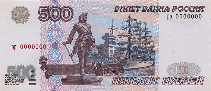 Лицевая сторона. Дата ввода в обращение – 1 января 1998 г. Банк России